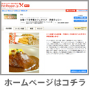 http://www.sushiiwa.com/