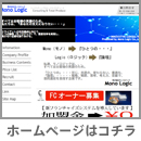 http://www.mlogic.co.jp/