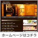 http://www.mimozakan.com/