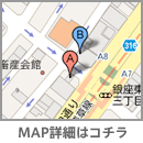 東京都中央区銀座4-10-1　ソカロ銀座6Ｆ