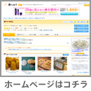 http://r.tabelog.com/tokyo/A1310/A131002/13049421/