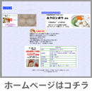 http://www.takarabox.net/jyagapo/