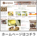 http://www.yumehonpo.jp/