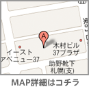 北海道札幌市東区北37条東7-1-15