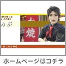 http://www.cera-rouge.co.jp/shop.html