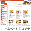 http://shop.yumetenpo.jp/goods/goodsList.jsp?st=banrai.jp&category=2&action=category