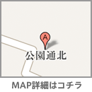 北海道広尾郡広尾町丸山公園通北1-44