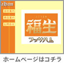 http://www.fussaham.com/