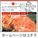 http://www.marukin-h.com/