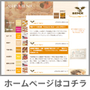http://www.ashiya-benir.com