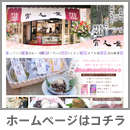 http://www.rakuten.co.jp/mamekuzu