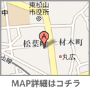 埼玉県東松山市松葉町1-11-5