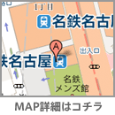 愛知県名古屋市中村区名駅1-2-2