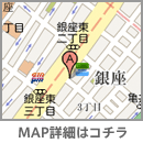 東京都中央区銀座3-11-17