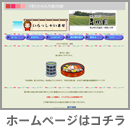 http://www7a.biglobe.ne.jp/~moritaen/