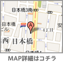 大阪府大阪市浪速区日本橋4丁目11-15