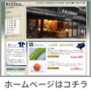 http://www.tanakatsukemono.com/