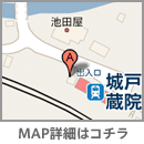 福岡県糟屋郡篠栗町大字篠栗895-2