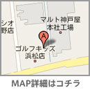 静岡県浜松市東区小池町2424-3