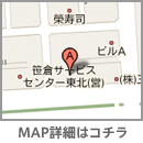 宮城県石巻市魚町2丁目10-21
