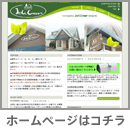 http://www.hokuto-jolicreer.com/