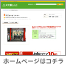 http://www.kurobuta-gyoza.com