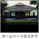 http://www.agetai-tabetai.com/