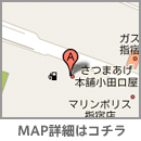 鹿児島県指宿市西方1970-1