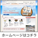 http://www.taniguchikaisan.com/