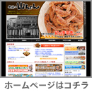 http://www.yamachan.co.jp/