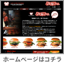 http://bigman.lolipop.jp/