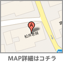 長崎県島原市江戸丁1932番地