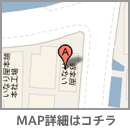 熊本県熊本市城山大塘2-1-10