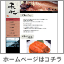 http://tensui.co.jp/