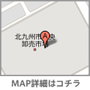 福岡県北九州市小倉北区西港町94-9関連棟内