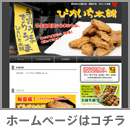 http://www.pikaichi-teba.com/