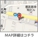 東京都渋谷区恵比寿4-9-5