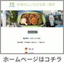 http://www.d2.dion.ne.jp/~ookuwa/index.html