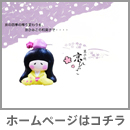 http://www.kyohimiko.net/
