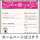http://rollcake-factory.com/
