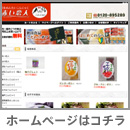 http://www.akaikoibito.co.jp/