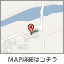 福岡県八女市柳島269-1