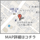 広島県福山市沖野上町2-8-4