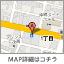 沖縄県那覇市西1-5-8西沖商305