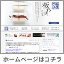 http://www.kamaboko.com/