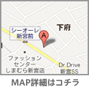 福岡県糟屋郡新宮町下府392-6