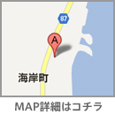 北海道目梨郡羅臼町海岸町21-1