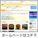 http://r.tabelog.com/aichi/A2303/A230301/23037604/