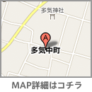 愛知県小牧市多気中町29