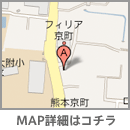 熊本県熊本市京町本丁6-51